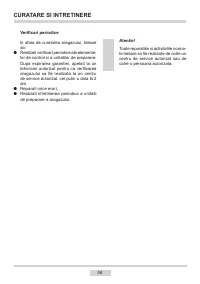 Страница 58