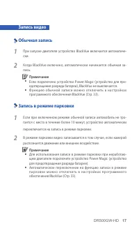 Страница 18