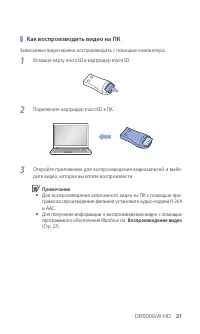 Страница 22