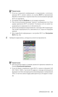 Страница 24
