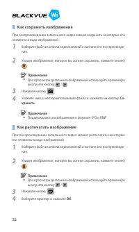 Страница 33