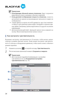 Страница 35