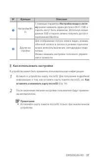 Страница 38