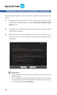Страница 39