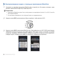 Страница 25