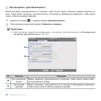 Страница 39