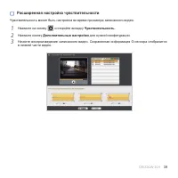 Страница 40