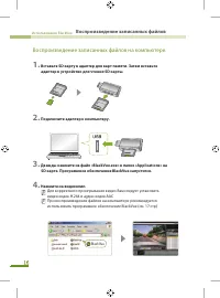 Страница 18