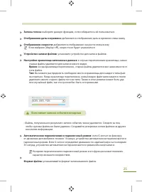 Страница 27