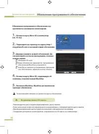 Страница 32