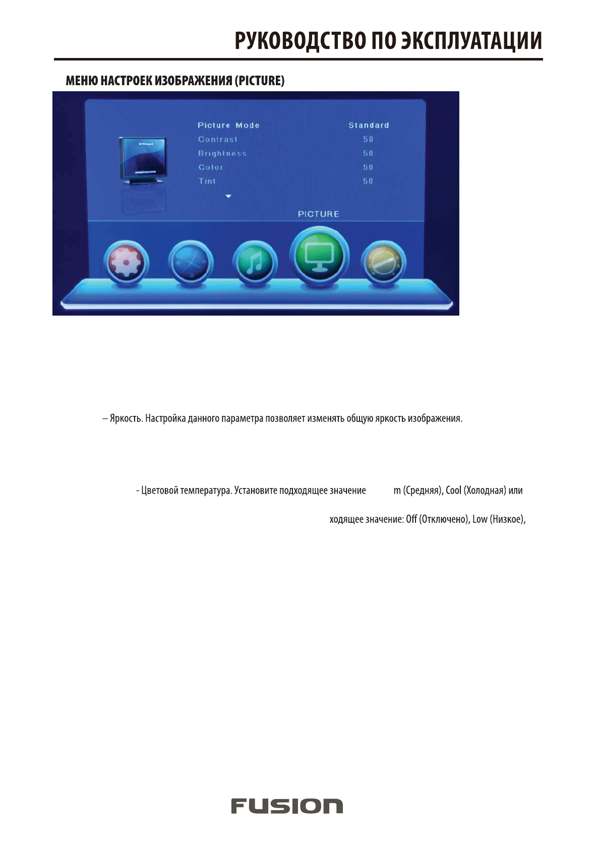 background image