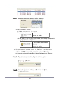 Страница 15