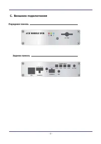 Страница 4