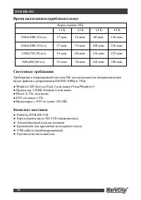 Страница 15