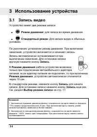 Страница 15