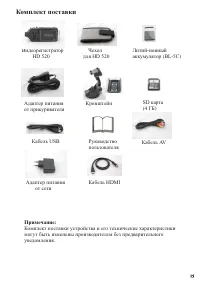 Страница 15