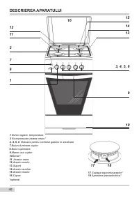 Страница 40