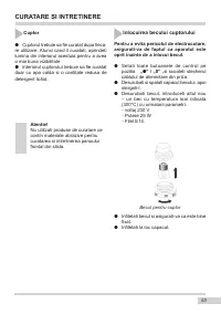 Страница 53