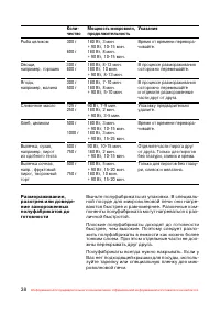 Страница 39