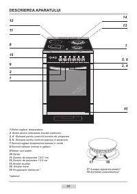 Страница 50
