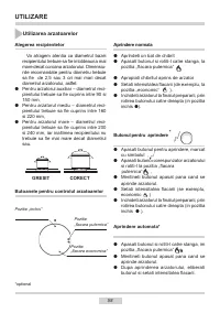 Страница 58