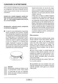 Страница 70