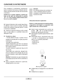 Страница 45