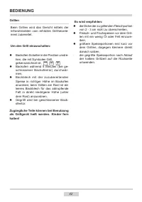 Страница 42