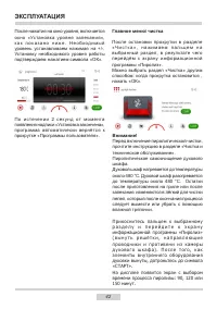 Страница 42