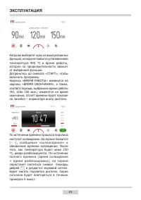 Страница 43