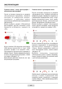 Страница 48