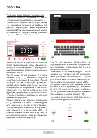 Страница 43