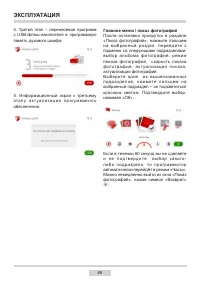 Страница 46