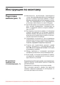 Страница 64