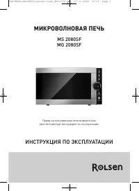 Страница 1