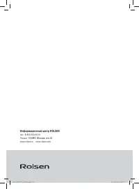 Страница 24