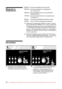 Страница 33