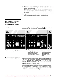 Страница 42