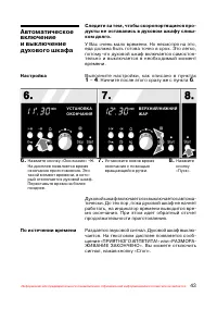 Страница 44