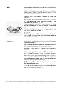 Страница 83