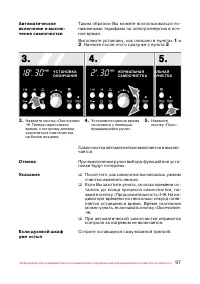 Страница 98
