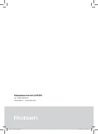 Страница 32