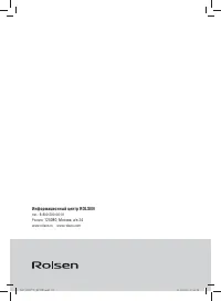 Страница 24