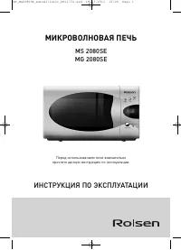 Страница 1