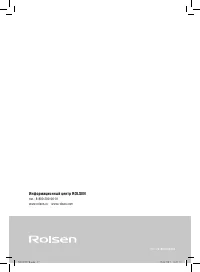 Страница 32