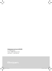 Страница 28