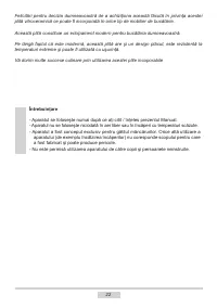 Страница 22