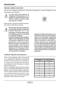 Страница 33
