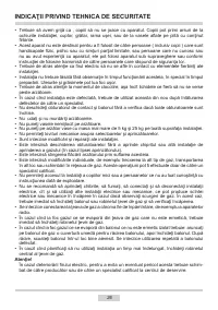 Страница 26