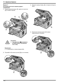 Страница 104